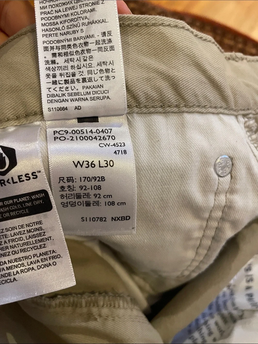 Levi's Men's Light Khaki Straight Jeans